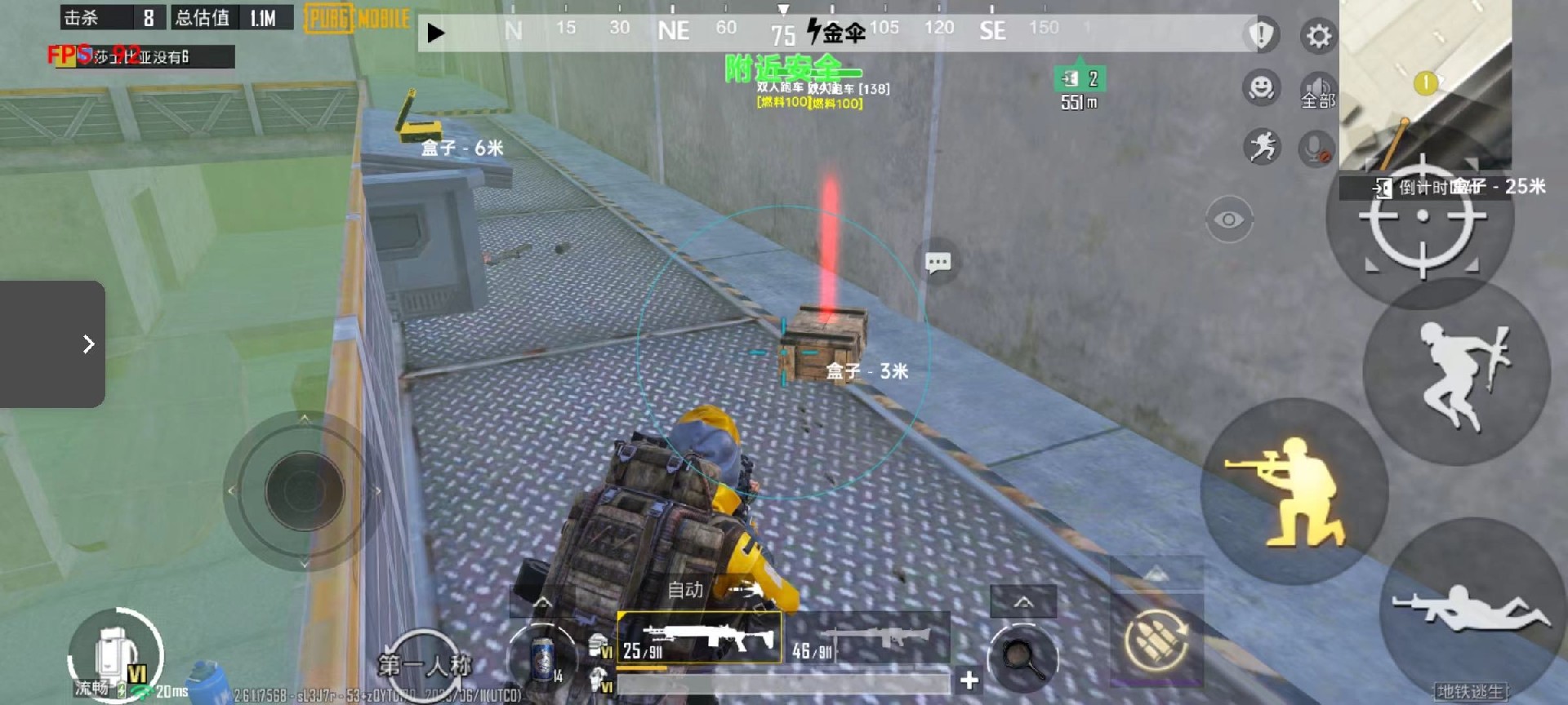 pubg地铁国际服《荔枝》辅助更新人物飞天功能版本